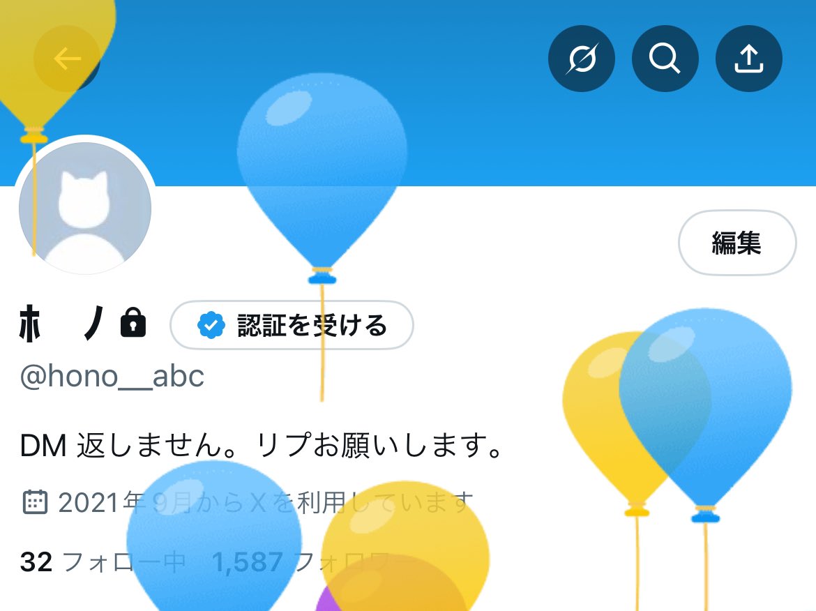 hono__abc's tweet photo. 風船飛んだ〜🎈
誕プレ待ってます🤲🏻笑 https://t.co/BfJhH0j1JC