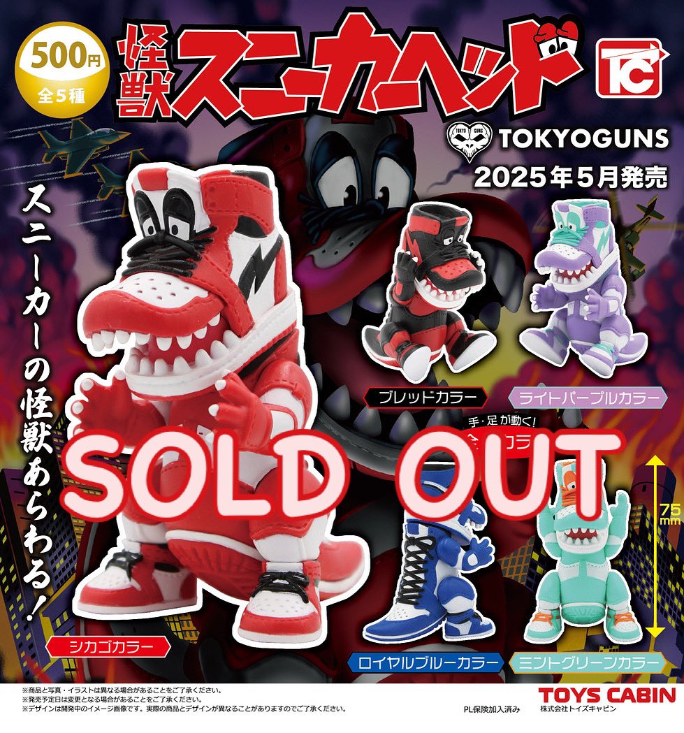 ガチャガチャまとめ売り‼︎154個‼︎