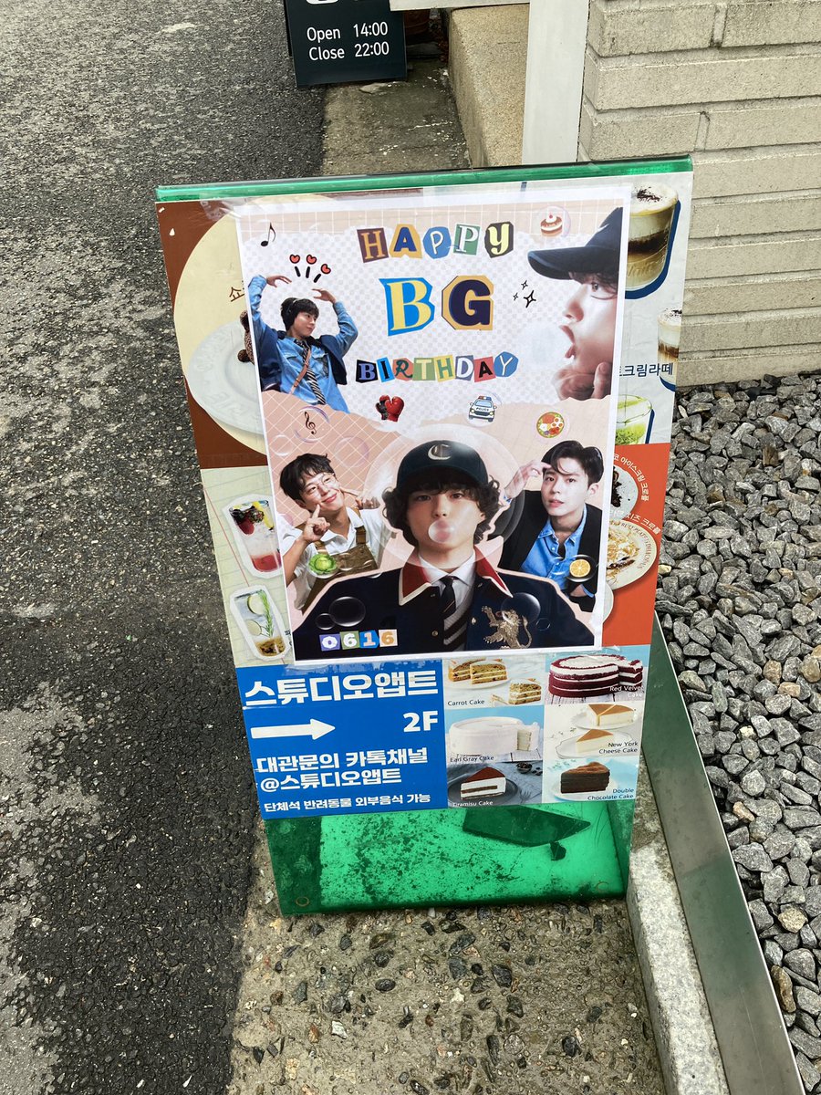 funambulism_'s tweet photo. 寶劍日來寶劍生咖🩵

@bubblebobble_BG
Thank you🥰

#보검이와_버블보블
#보검_없는_보검_생일파티 
#박보검 #parkbogum #朴寶劍 https://t.co/aLOhJi02kg