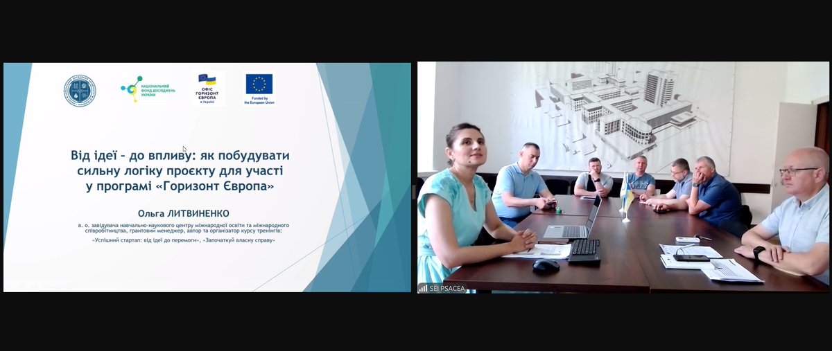 Specialists of Horizon Europe Office in Ukraine regularly provide information and organisational support to the National Contact Points of the EU Framework Programme Horizon Europe, as well as participate as speakers: salo.li/3F96578