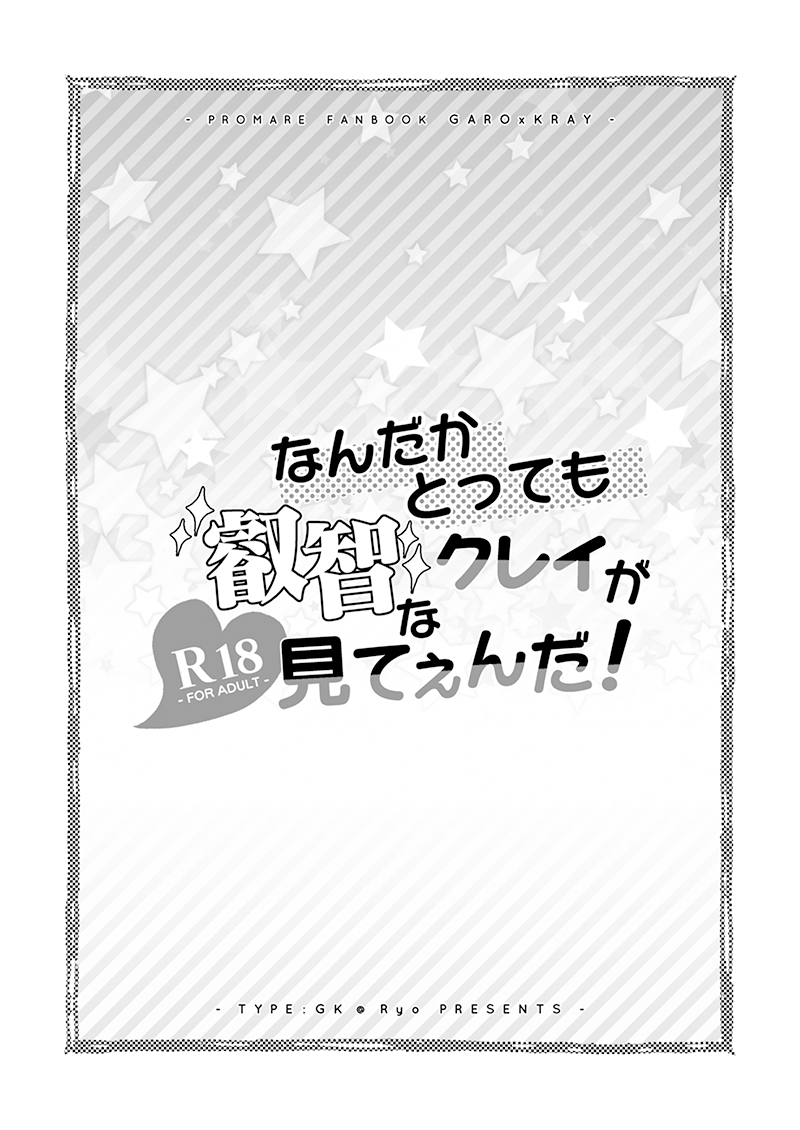 昨日発行したコピー本ですが、残部をとらさんに登録しました。オマケポストカードも一緒に納品しましたのでまた予約が始まったらお知らせいたします✨ 