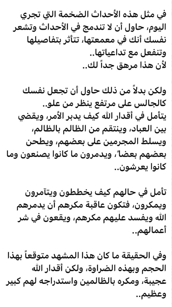 i_a_a_d's tweet photo. https://t.co/zpqgk8czbP