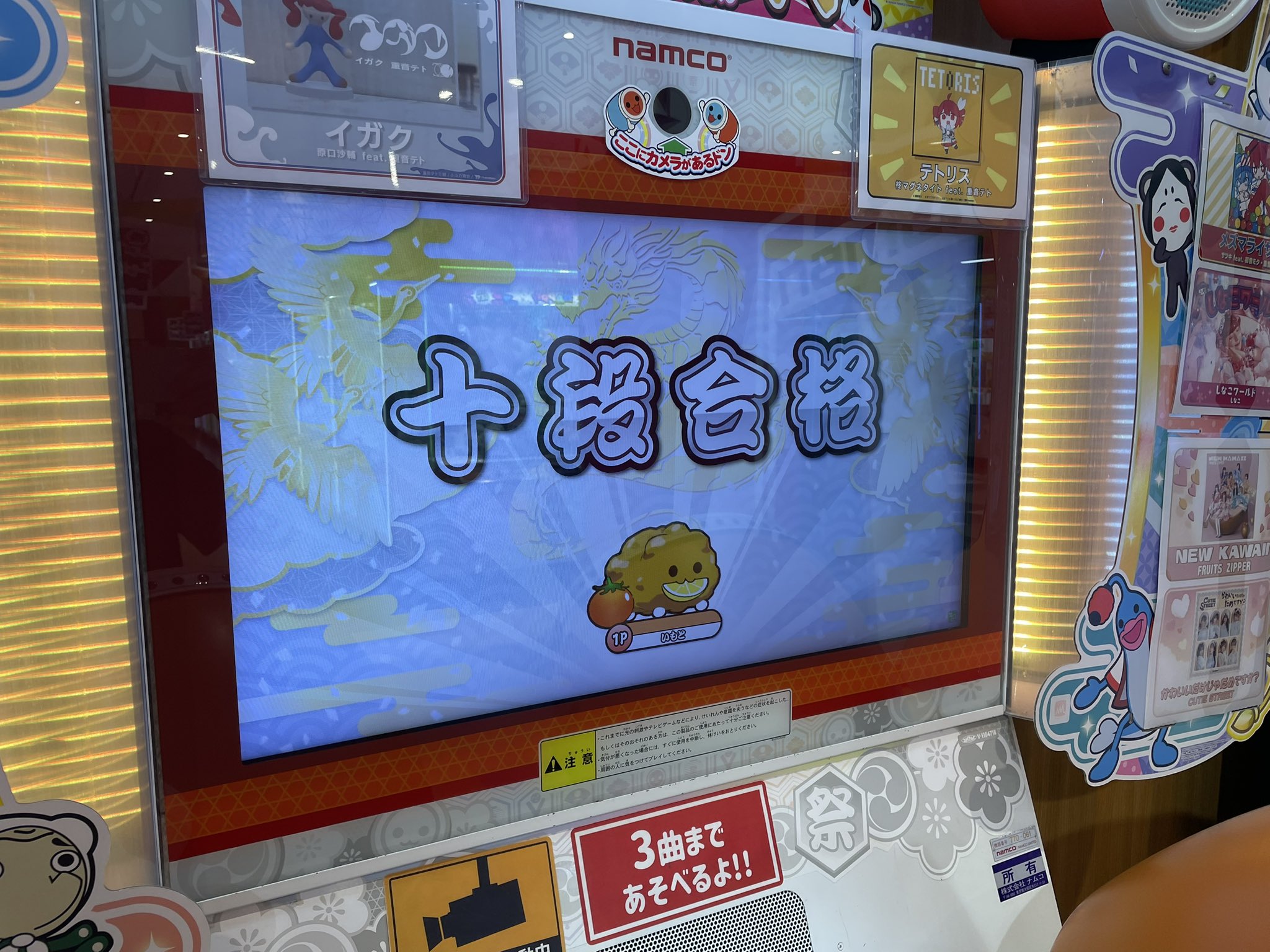 メルカリで本日中に売れなければ300円❗「はるが来たニャンコ」 伊元 (@imotokyuya) / X