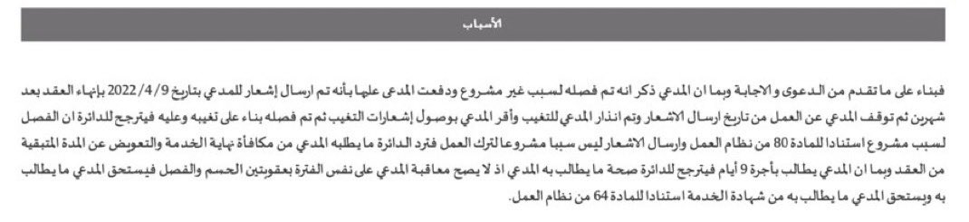 فهد الكستبان tweet media