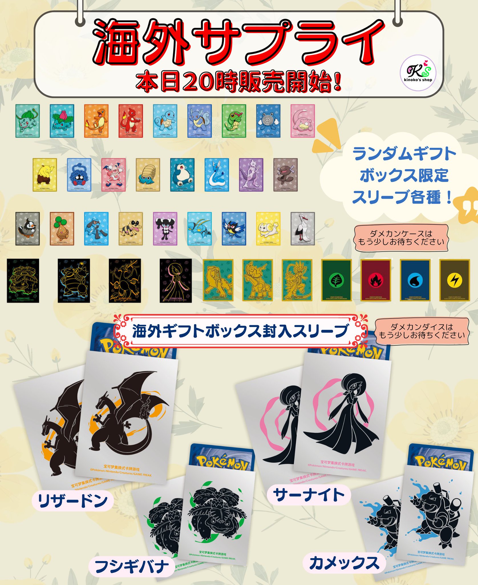 専用です。おまけはオリパとデッキシールドです。ランダムになります。 71hYdMJ9mOL._UF350,350_QL50_.jpg