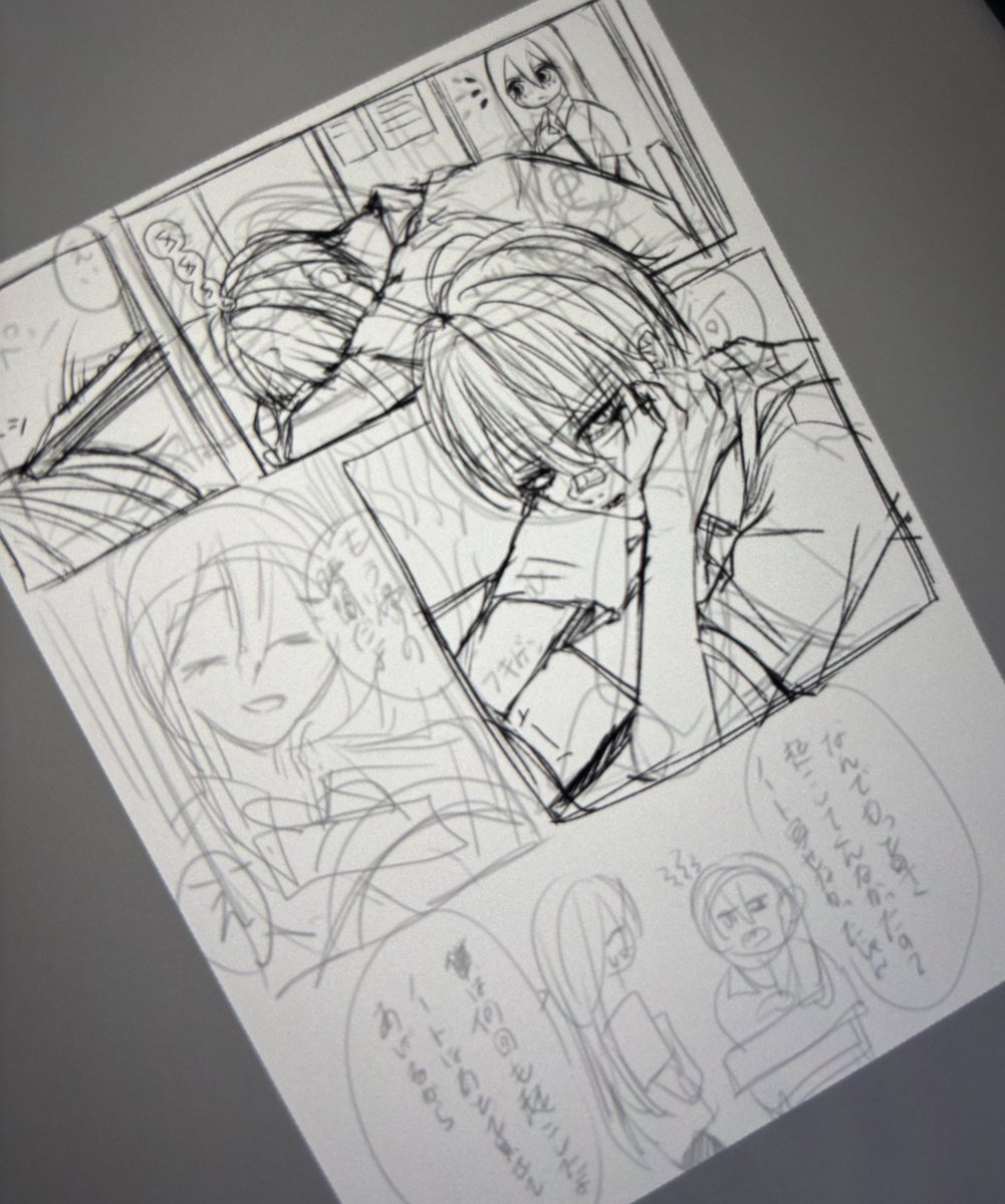 い""いいいいッッ!!(漫画わからない‼︎) 