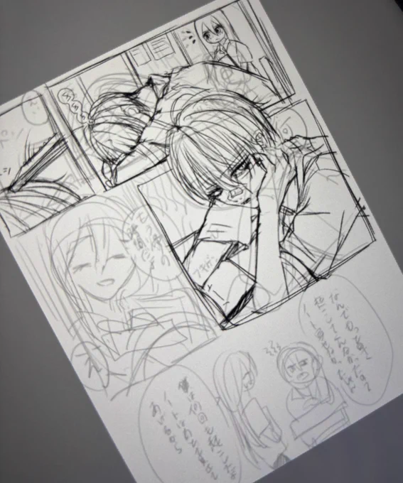 い""いいいいッッ!!(漫画わからない‼︎) 