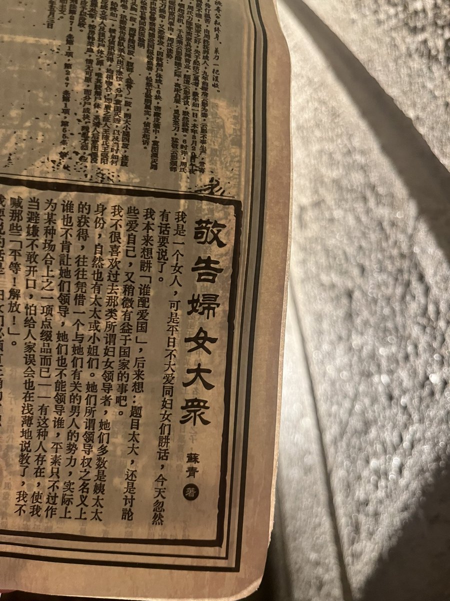 📰快去看酱园弄！