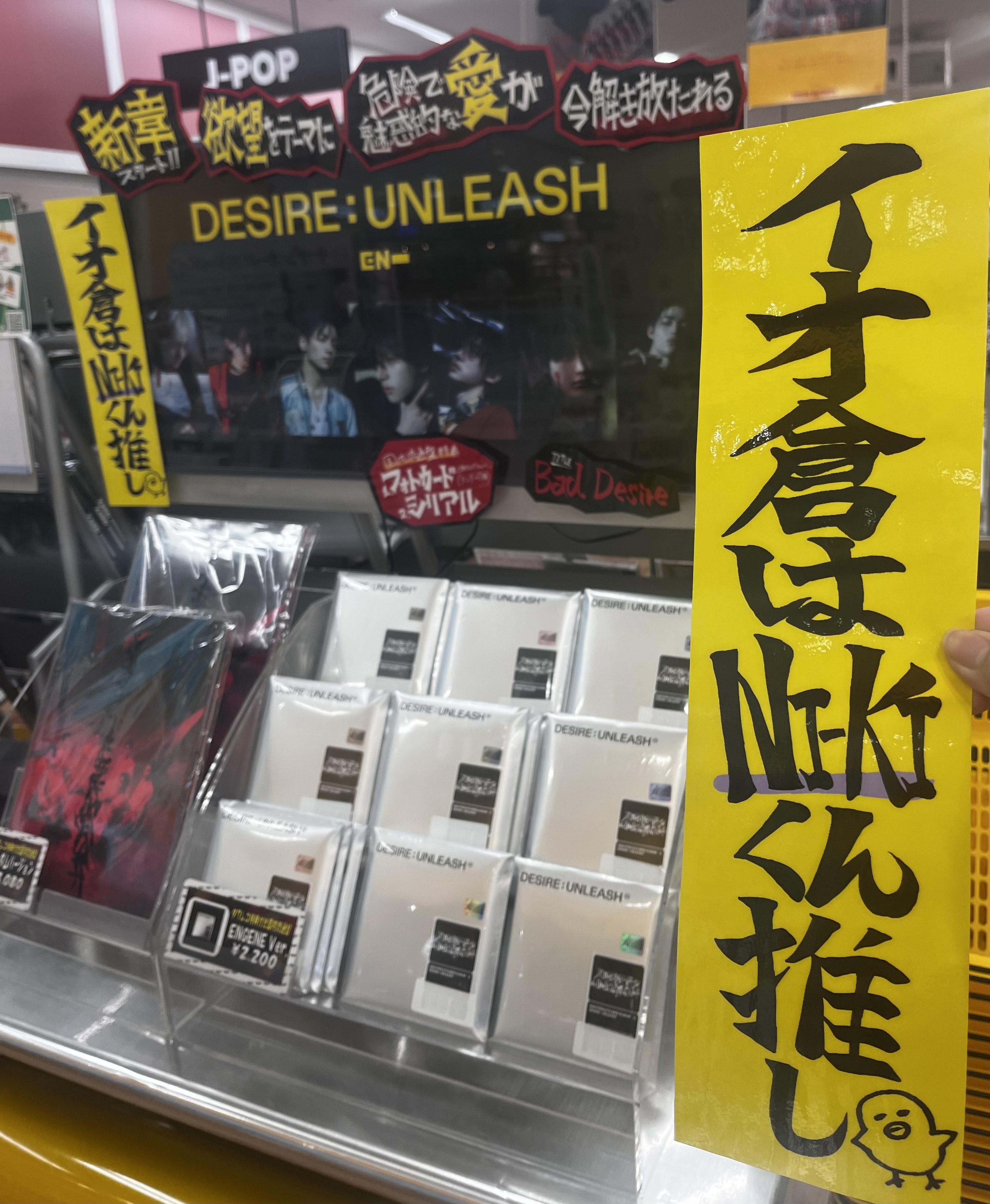 【50％OFF】 タワーレコード イオンモール倉敷店 on X:  その他