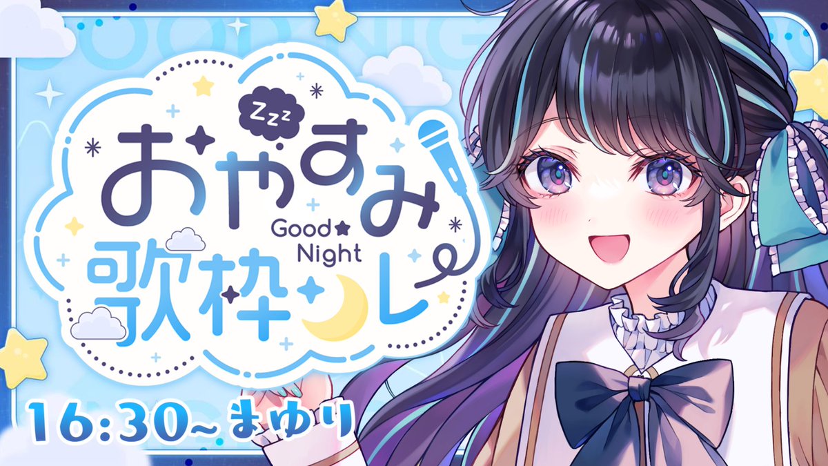 【当店限定販売】 双未とおる🌐💤8/3活動終了 on X:  トップス