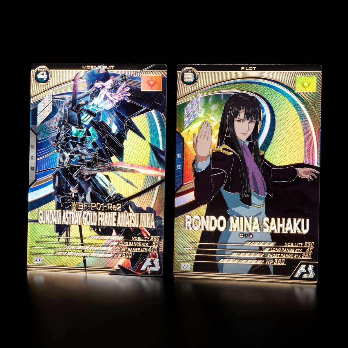 新カード紹介】 #アーセナルベース FORSQUAD SEASON:03収録の『機動
