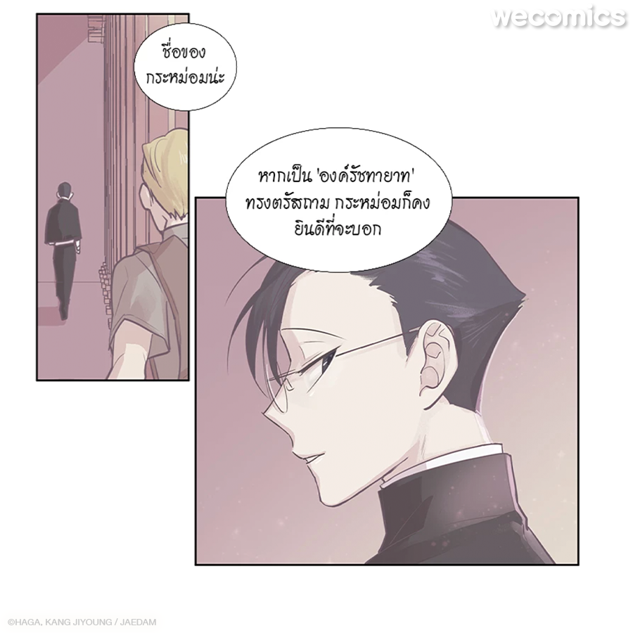 บ้าจริง นี่เราหยุดยิ้มไม่ได้ 🤪
ในตอนที่วูล์ฟกังยังไม่รู้ชื่อของชินซูฮยอก 
ชินซูฮยอกบอกวูล์ฟกังว่า
จะยอมบอกชื่อก็ต่อเมื่อองค์รัชทายาทตรัสถาม แล้วคือมาแต่งตัวให้วูล์ฟกังให้ดูเหมือนรัชทายาท 
แบบนี้มันหมายความว่าอะไรนะ ( ͡° ͜ʖ ͡°)

#ราชาบัลลังก์รัก #KingsMaker #manhwabl #yaoi #BL