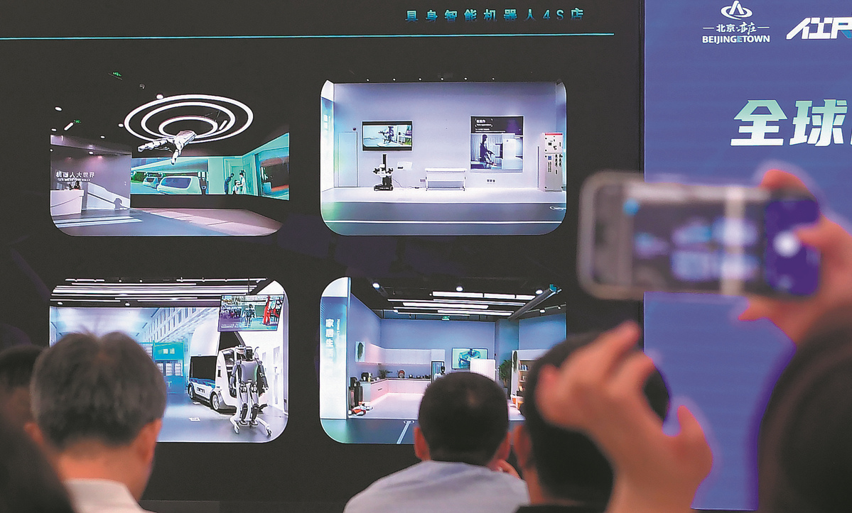 sinoprise's tweet image. The world&apos;s first 4S store for #humanoid intelligent robots will open in #Yizhuang, #Beijing — home to over 300 robotics and intelligent manufacturing enterprises — during the 2025 World Robot Conference from August 8 to 12.  

Integrating sales, service, spare parts, and…