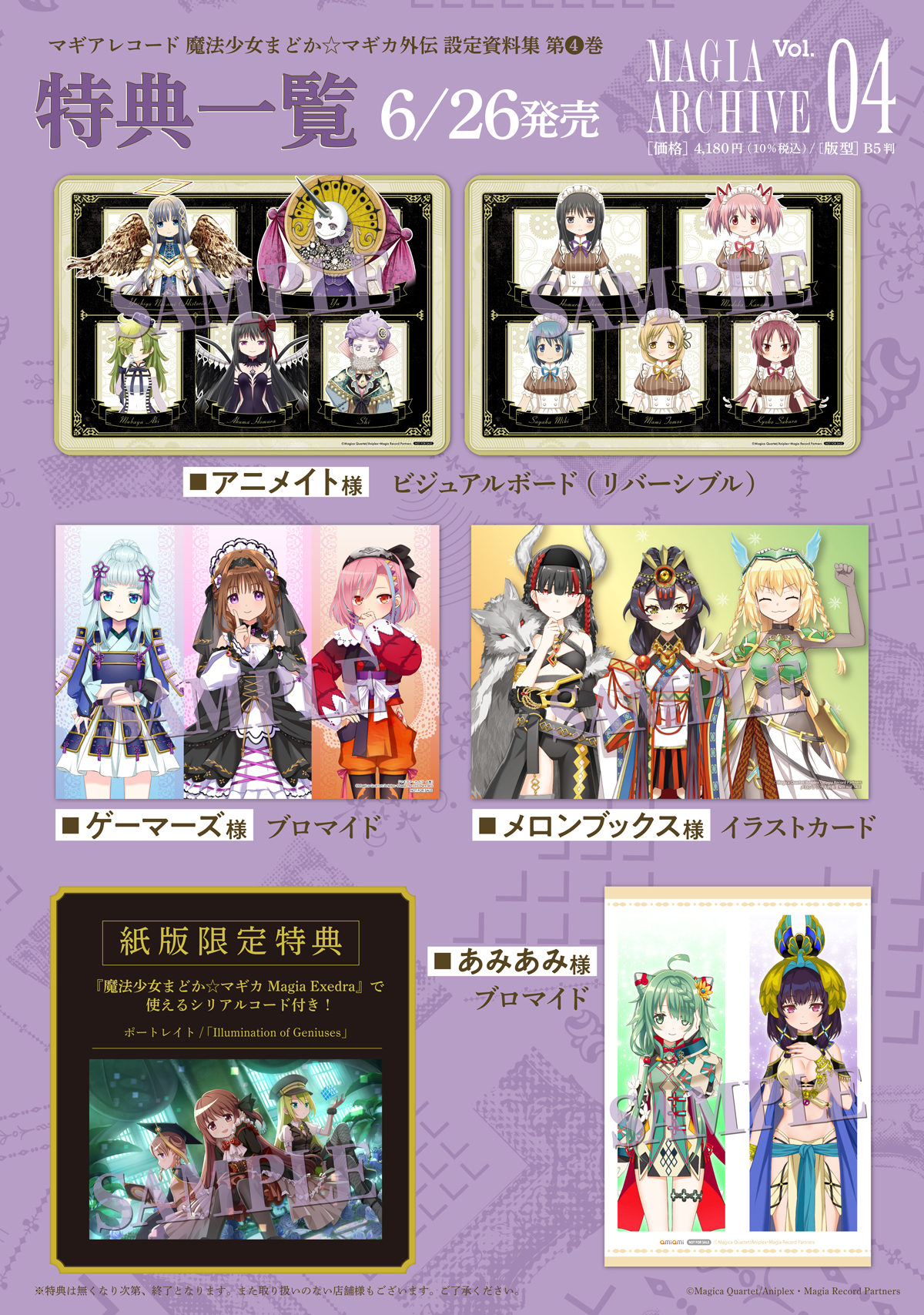 まんがタイムきらら編集部 on X: 