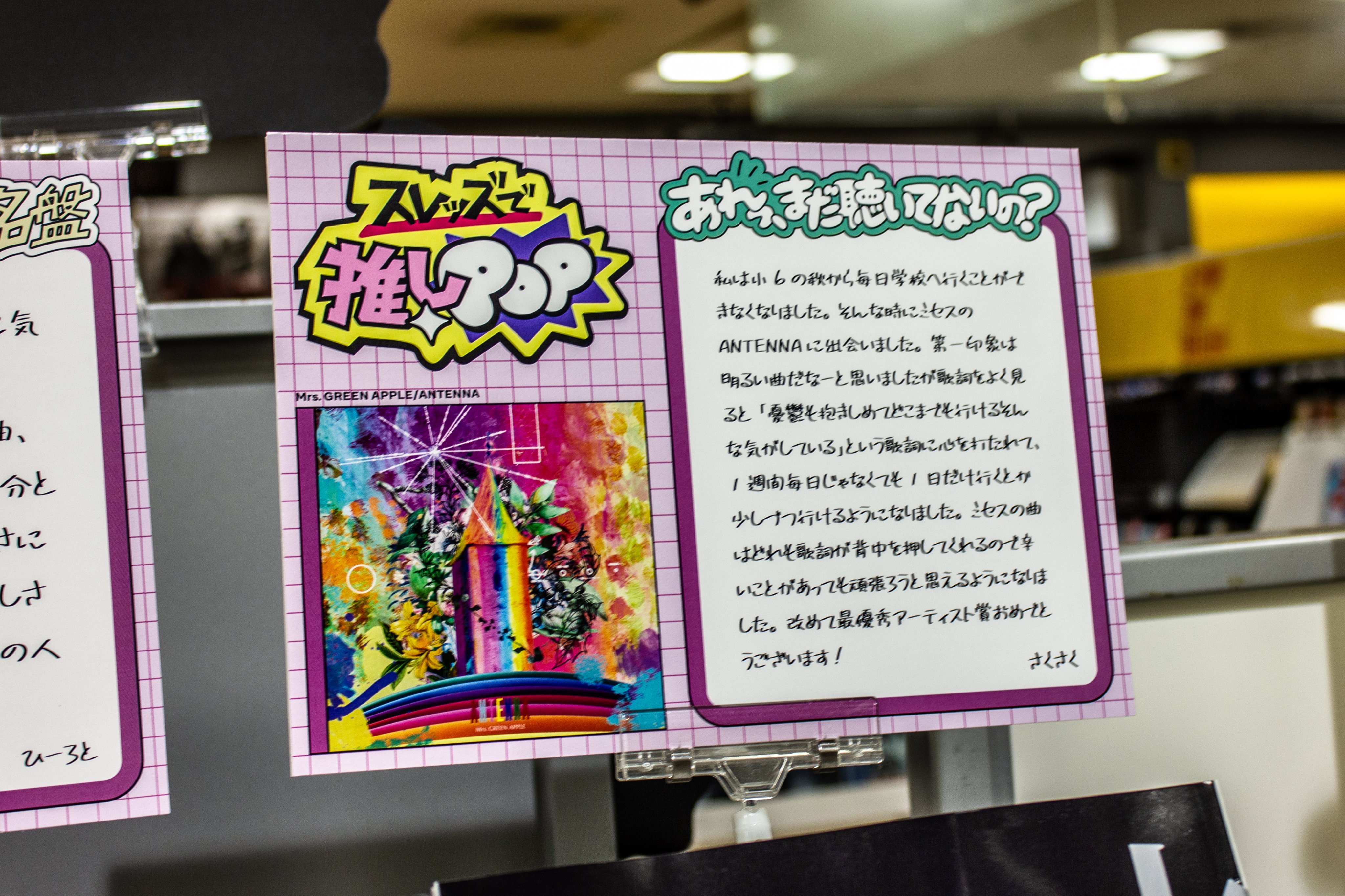 MUSIC AWARDS JAPAN公式 on X: 