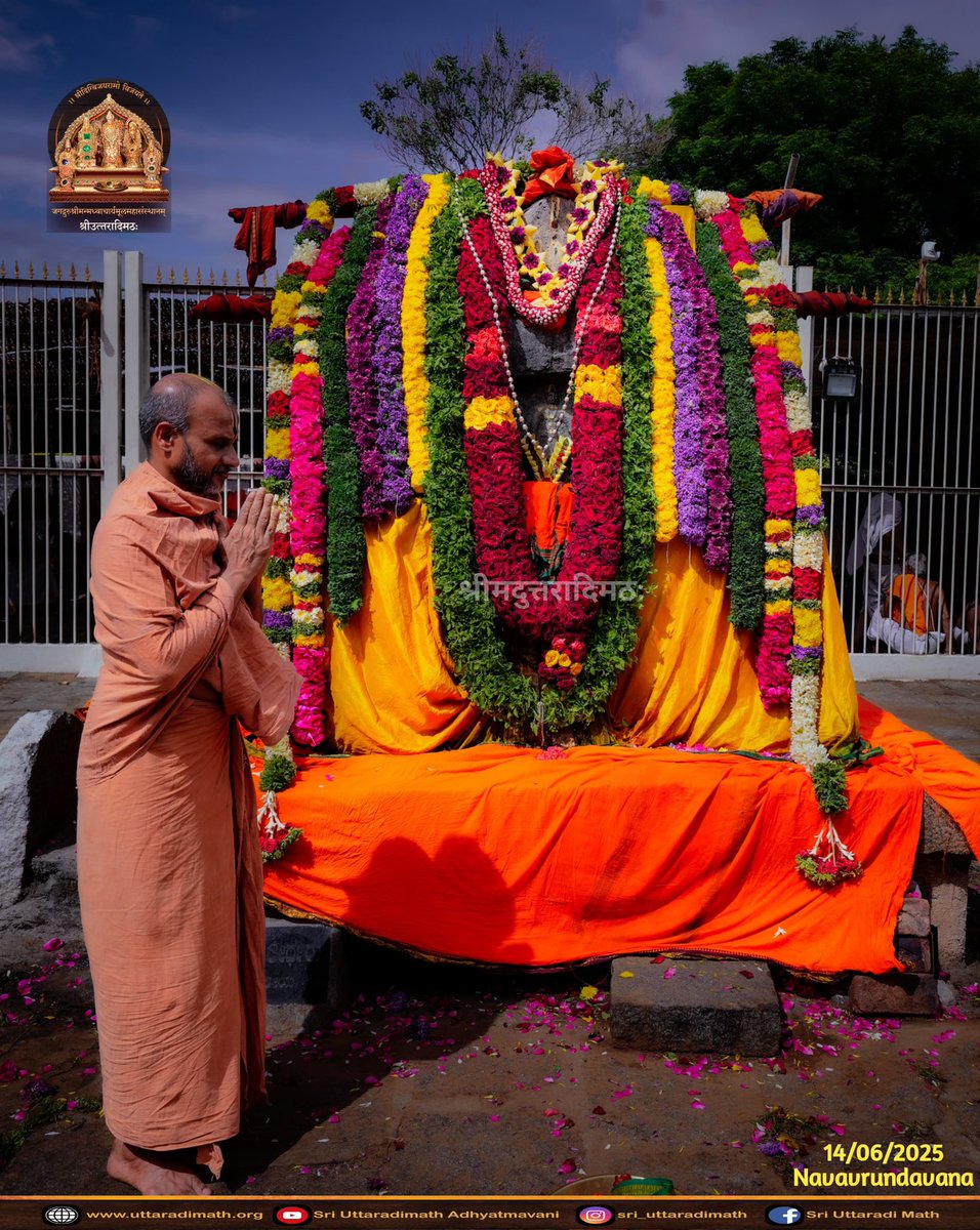 sriuttaradimath's tweet image. Glimpses of the grand Aradhana Mahotsava of Sri Sri 1008 Sri Raghuvarya Teertha Mahaswamigalu at the Moolavrindavana Sannidhi - Navavrindavanam.
.
#SriUttaradiMatha #uttaradimatha #sriuttaradimath