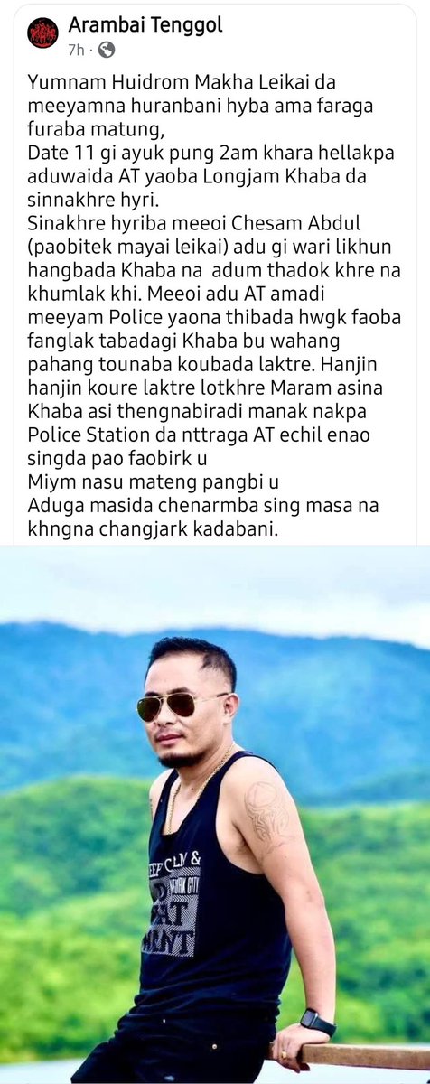 #Manipur
THREE ARAMBAI TENGGOL MEMBERS HELD IN CONNECTION WITH MISSING PERSON CASE

Imphal, June 16, 2025 - State police have arrested three members of #ArambaiTenggol in relation to the disappearance of Chesam Abdul Kadar from Paobitek Mayai Leikai, Imphal West District. 
The