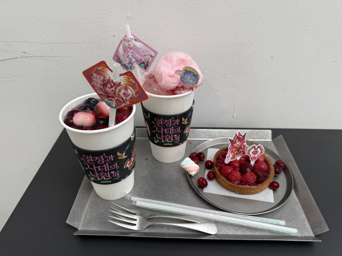 #쿠키런킹덤 #아트콜라보프로젝트 #열정과내태의낙원전
쿠키런 킹덤 관계자  분들 초대로 놀러와서 무료 음료 디저트도 먹었어요! 정말감사합니다 ㅎㅎ