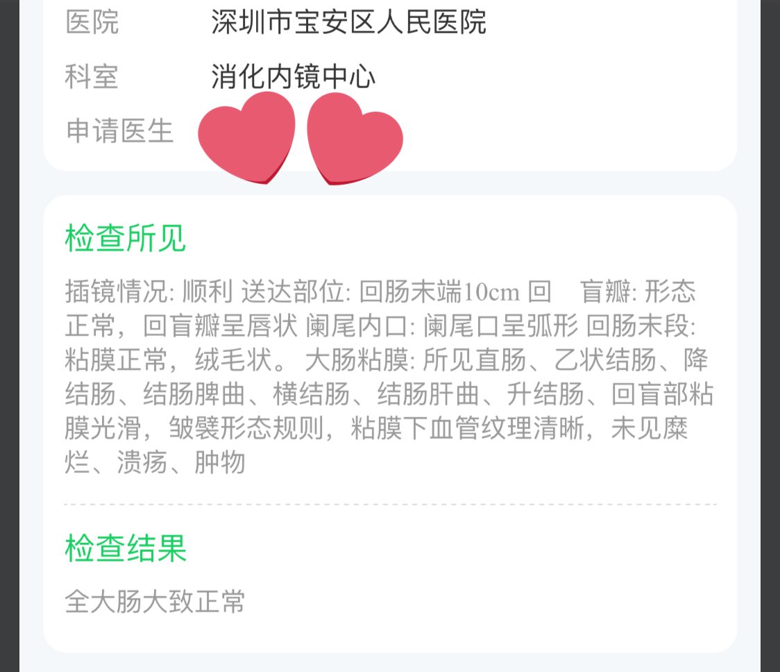 医生医生为什么我每次做爱灌肠都好难受，容易肚子疼
医生：天生肠道敏感，生下来就是被捅的 ๑⃙⃘´༥`๑⃙⃘ https://t.co/sLPmnInns9