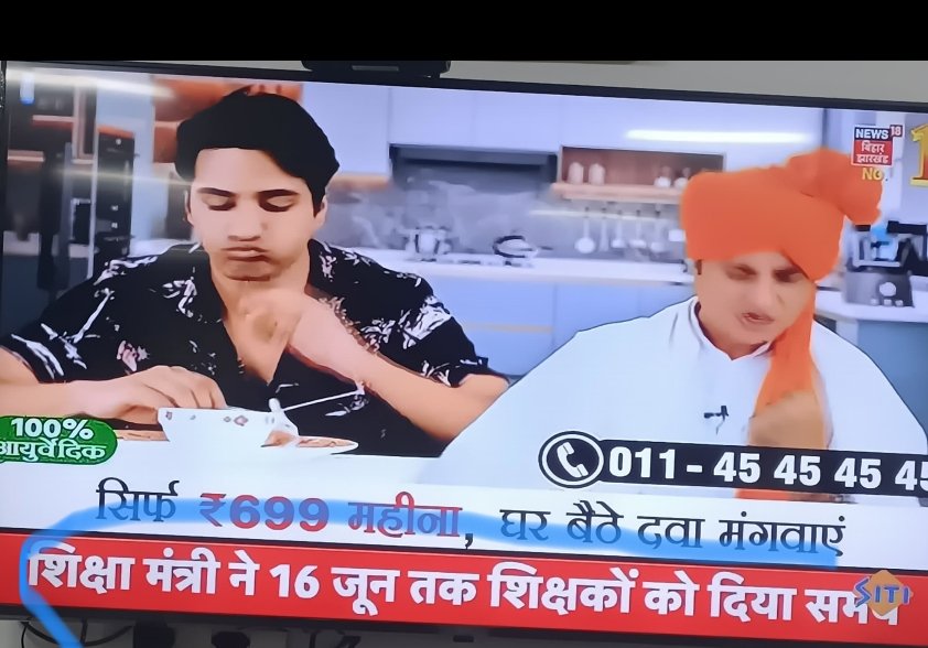 सरकारी समस्या (@aruncompa) on Twitter photo हम सभी की पुकार गुहार बचा लीजिए हम सभी का परिवार #8000_कलंक <a href="/BIHAR39/">BIHAR39</a> <a href="/BiharTeacherCan/">Educators of Bihar</a> <a href="/btetctet/">बिहार शिक्षक मंच</a> <a href="/mmalayanil/">Manoj Malayanil मनोज मलयानिल</a> <a href="/jansuraajonline/">Jan Suraaj</a> <a href="/EduMinOfIndia/">Ministry of Education</a> <a href="/yadavtejashwi/">Tejashwi Yadav</a> <a href="/BR_teachersNews/">Bihar teacher news</a> <a href="/Bihartet19/">Voice of Teachers 🧑🏫</a> <a href="/Teacher_Point/">Teacher Info Point</a> <a href="/AbhisheKatyayan/">Abhishek Katyayan (कात्या)</a> <a href="/VineetLJP/">Prof.(Dr) Vineet Singh</a> <a href="/ChitranjanGaga1/">Chitranjan Gagan</a> <a href="/AsitNathTiwari/">Asit Nath Tiwari</a> इंसाफ़ मांगता हूं 😭 हम सभी की पुकार गुहार बचा लीजिए हम सभी का परिवार #8000_कलंक <a href="/BIHAR39/">BIHAR39</a> <a href="/BiharTeacherCan/">Educators of Bihar</a> <a href="/btetctet/">बिहार शिक्षक मंच</a> <a href="/mmalayanil/">Manoj Malayanil मनोज मलयानिल</a> <a href="/jansuraajonline/">Jan Suraaj</a> <a href="/EduMinOfIndia/">Ministry of Education</a> <a href="/yadavtejashwi/">Tejashwi Yadav</a> <a href="/BR_teachersNews/">Bihar teacher news</a> <a href="/Bihartet19/">Voice of Teachers 🧑🏫</a> <a href="/Teacher_Point/">Teacher Info Point</a> <a href="/AbhisheKatyayan/">Abhishek Katyayan (कात्या)</a> <a href="/VineetLJP/">Prof.(Dr) Vineet Singh</a> <a href="/ChitranjanGaga1/">Chitranjan Gagan</a> <a href="/AsitNathTiwari/">Asit Nath Tiwari</a> इंसाफ़ मांगता हूं 😭