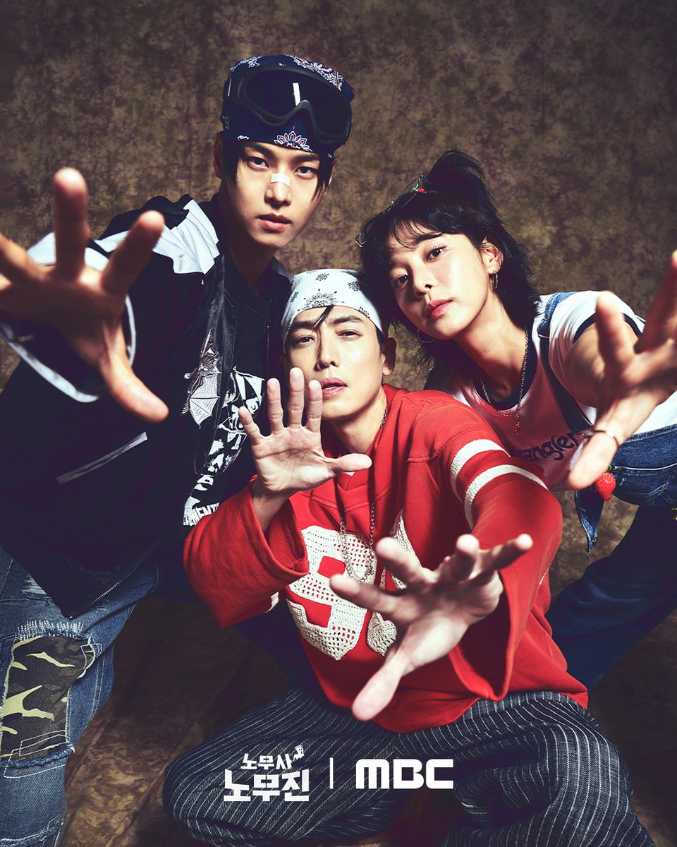 노무사노무진팀에 무슨 일이 있었던거죠?