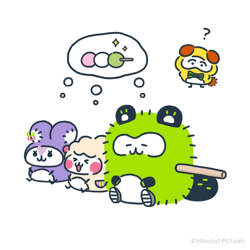 さんしょくだんご...？
#和菓子の日