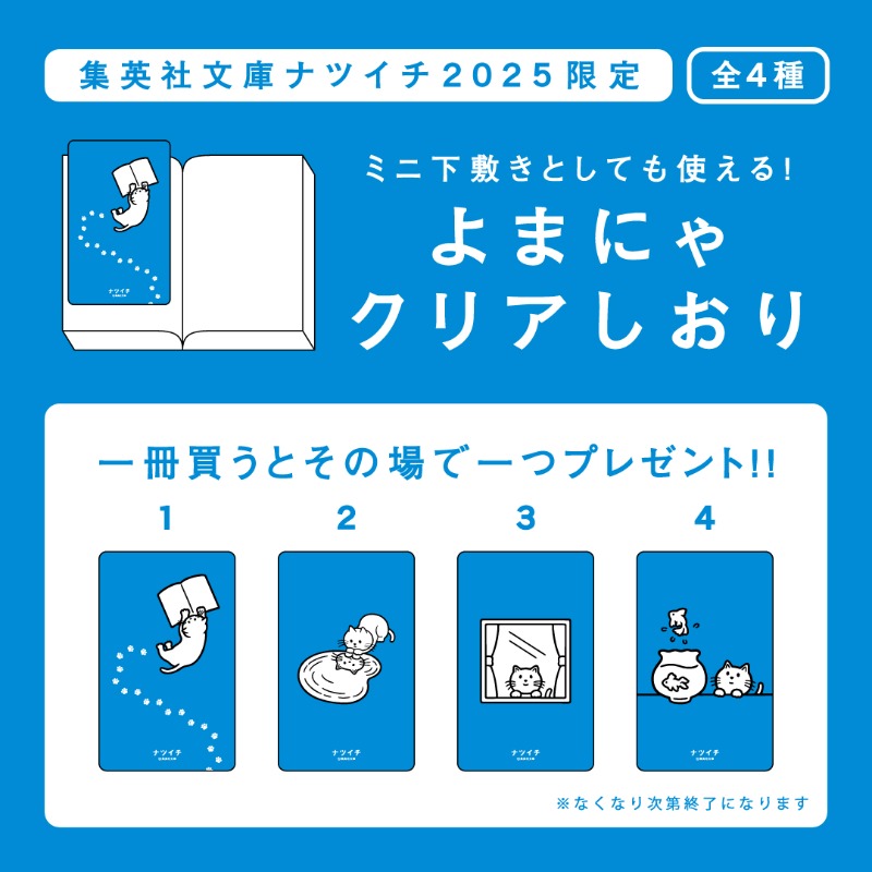 コンプリートしたーい😻