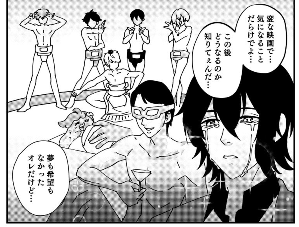 好きなキンプリの変なシーン 