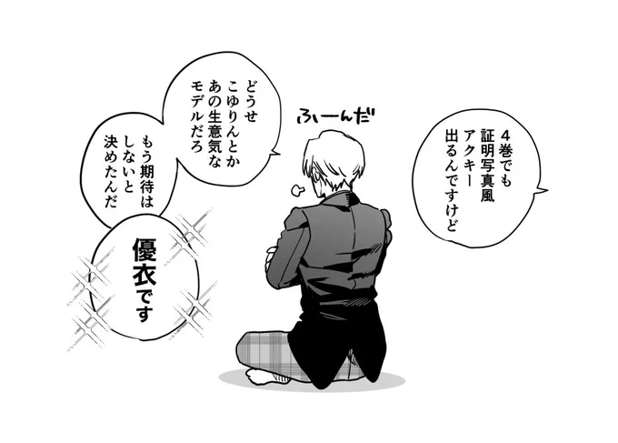 よかったね
#妹はシスコン兄がめんどくさい 