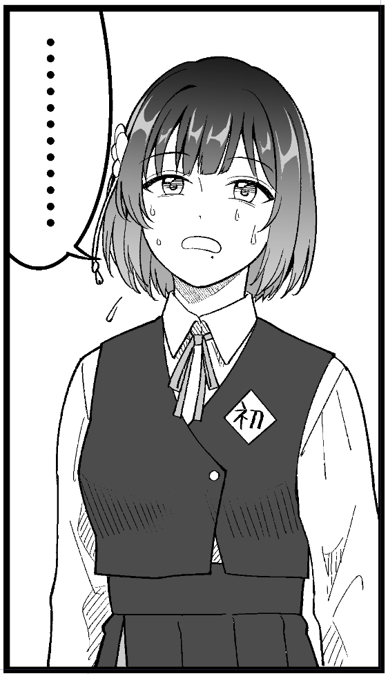 手毬が泣いて驚く美鈴と中3の時の燐羽も初めて描いたけどカワイクかけたと思う。 