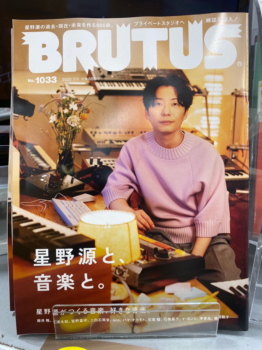 タワーレコード錦糸町パルコ店 on X: 