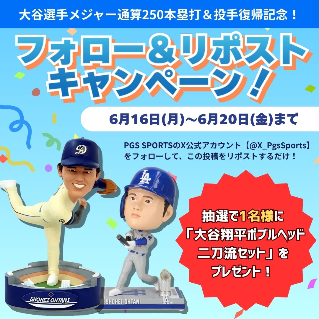 大谷翔平 ボブルヘッド シリアル番号 30番代 【公式通販】