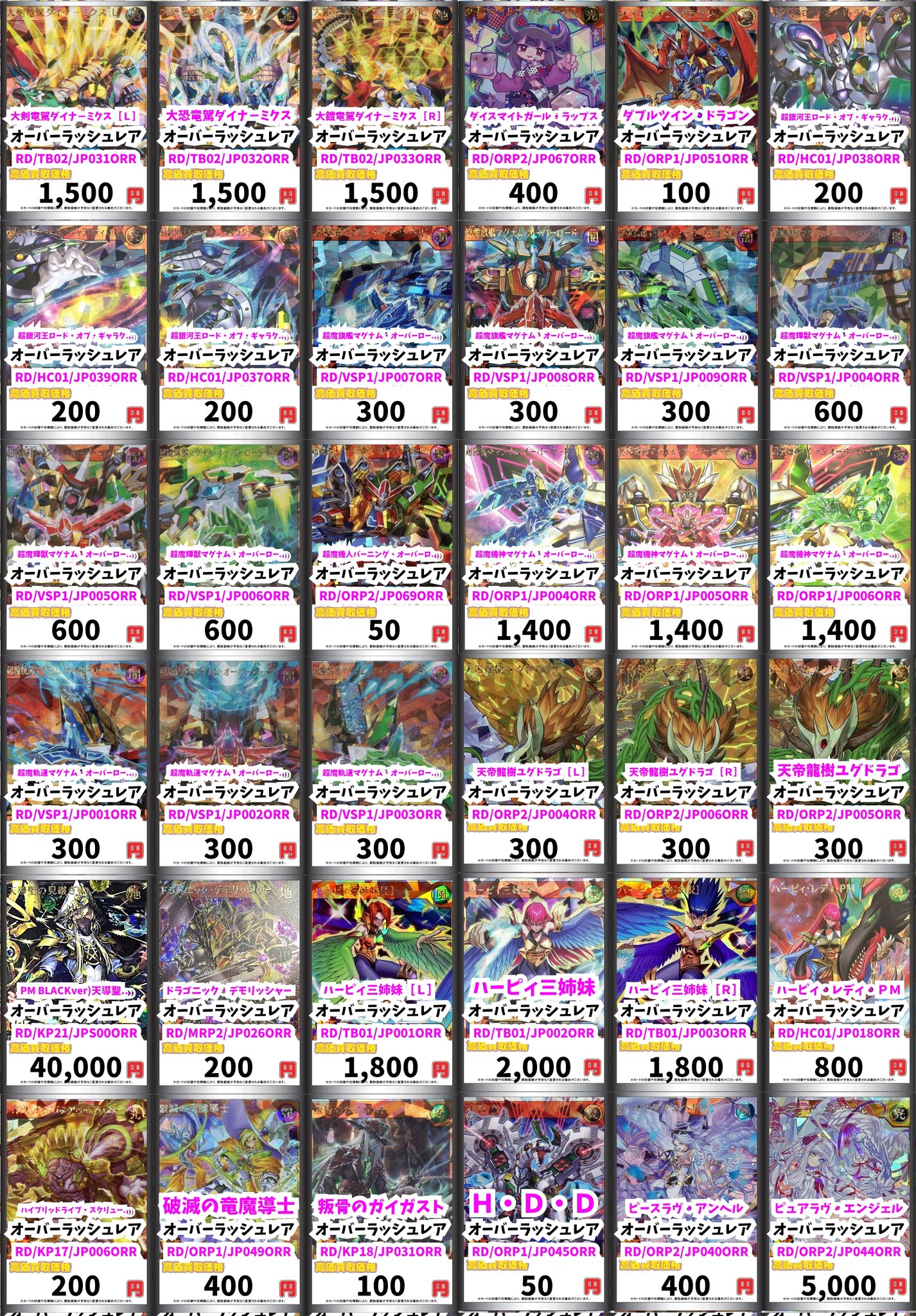 カードボックス池袋店 on X: 