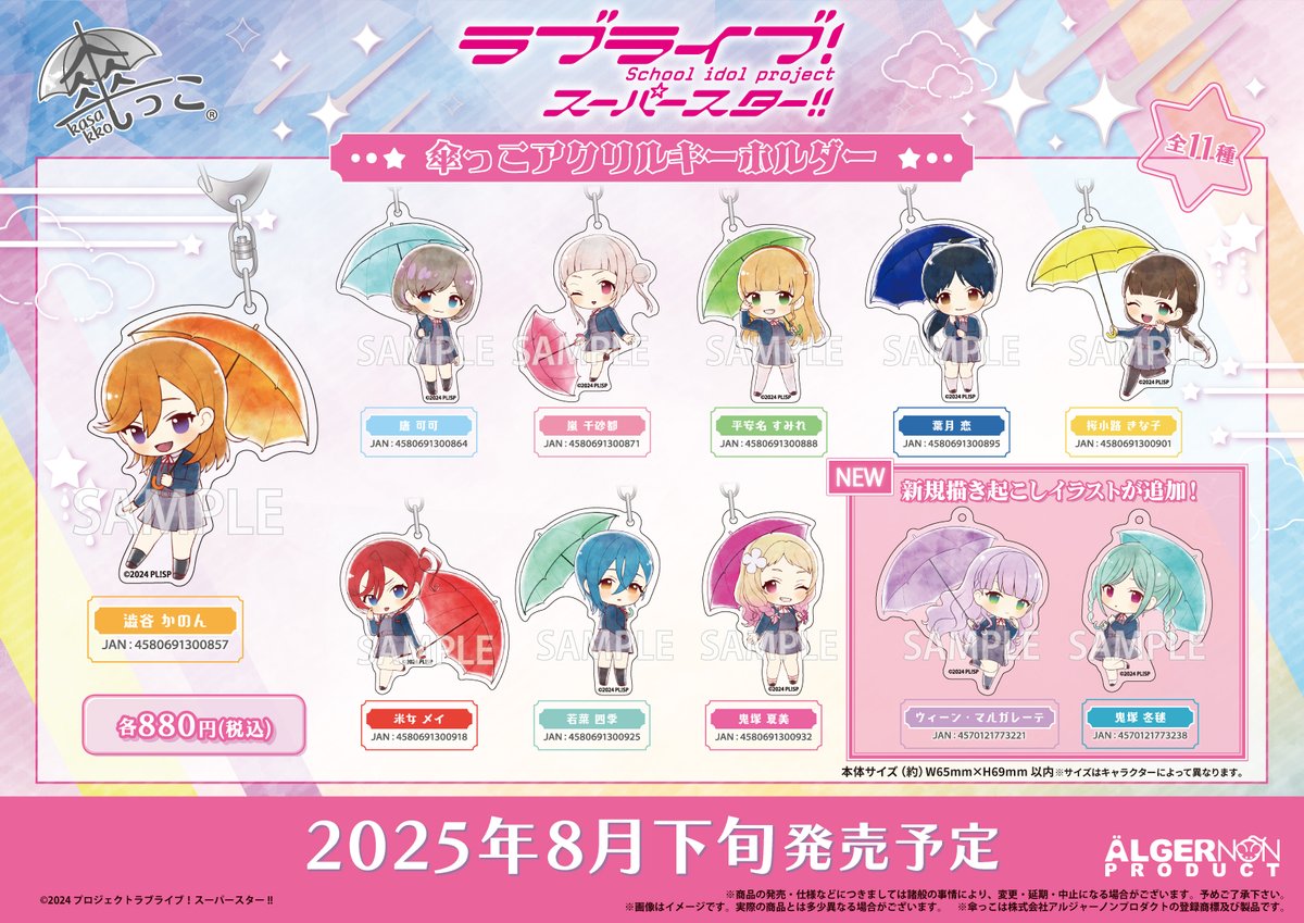 アルジャーノンプロダクト【公式】 on X