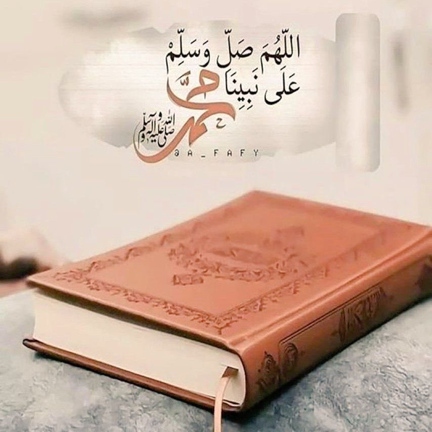 هو اللہ ﺎلذي لا اﻟہ إلا هو عالم اﻟغيب والشهادة هو الرحمن الرحيم هو اللہ الذي لا الہ الا هو الملک القدوس السلام المؤمن المهيمن اﻟعزيز الجبار المتكبر سبحان اللہ عما يشركون هو اللہ الخالق البارئ المصور لہ الاسماء الحسنى يسبح لہ مافي السموات و الارض وهو العزيز الحكيم .