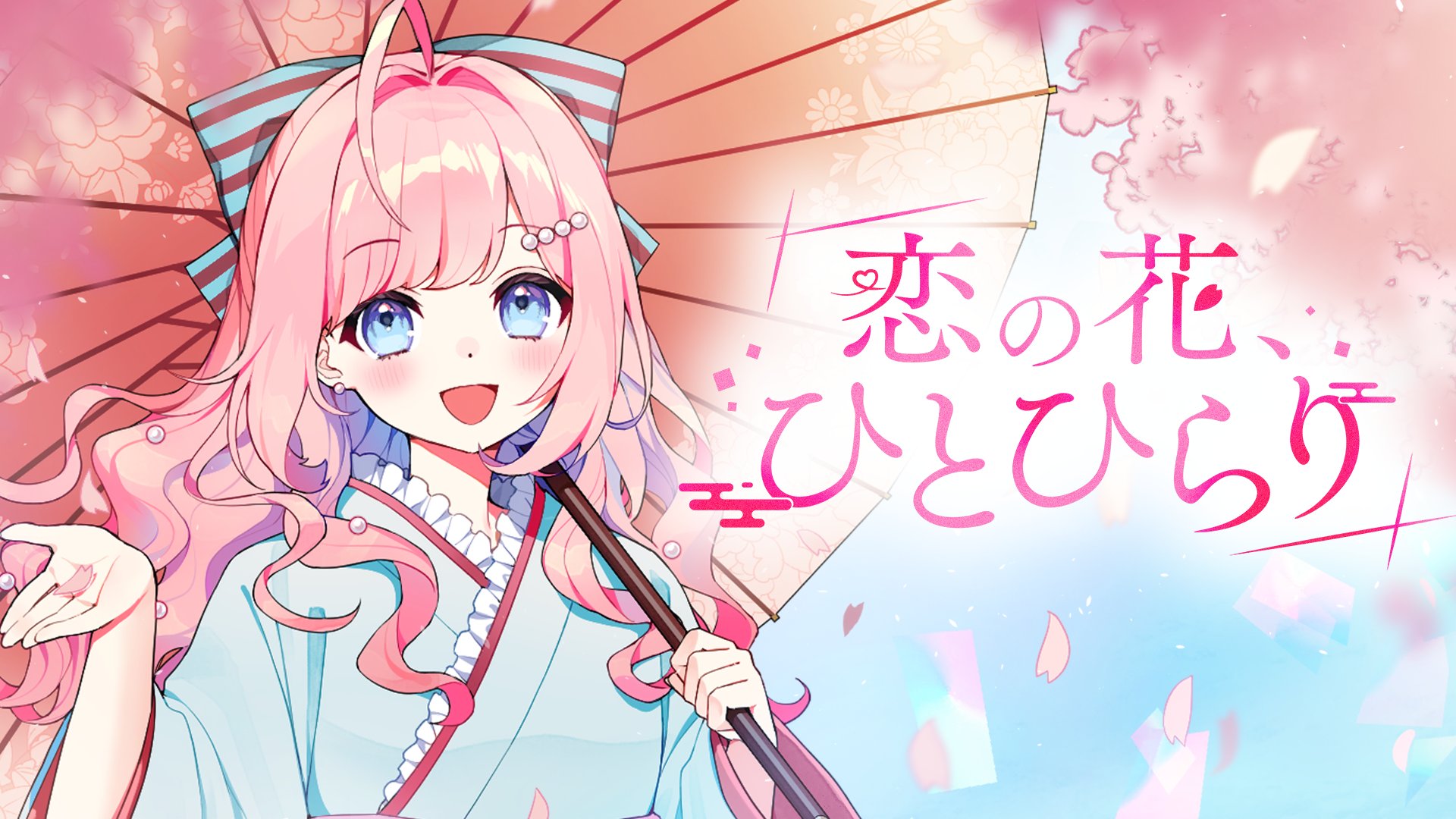 海月シェル🧜‍♀🐚6/28生誕祭ワンマンライブ✨7/19串カツ組