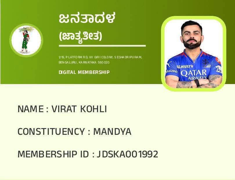 Basava_muthathi's tweet photo. @JanataDal_S @imVkohli ಅವರಿಗೆ ನಿಮ್ಮ ಪಕ್ಷದ ಸದಸ್ಯತ್ವ ನೀಡಿದ್ದಕ್ಕೆ ಅಭಿನಂದನೆಗಳು.
#congratulation https://t.co/c48ZG1IwW7