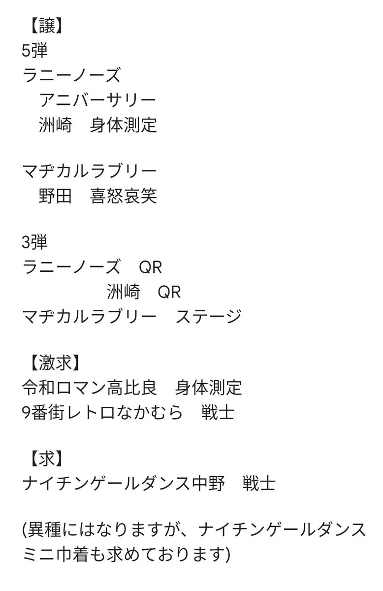 烏頭🌙 tweet media