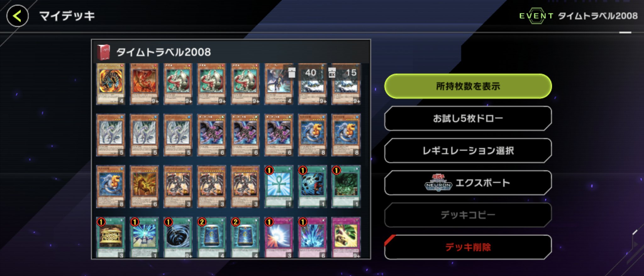 でるたがん on X: 