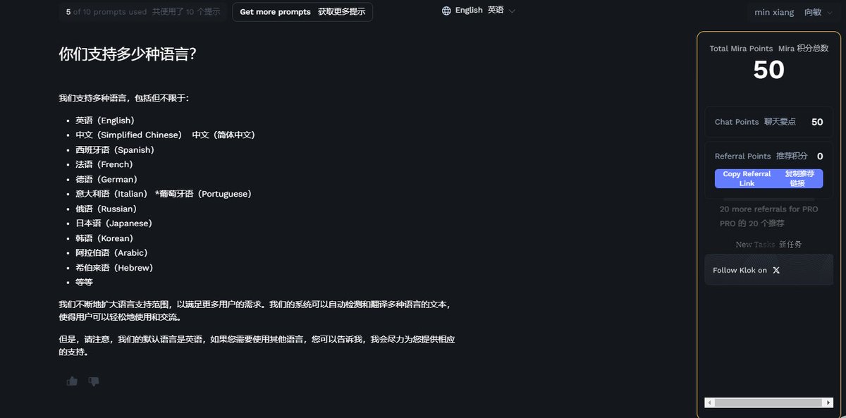 亲自试用了 <a href="/miranetwork/"></a>非常推荐，AI+区块链 的下一个趋势，和<a href="/newton_xyz/"></a>一样，是非常了不起的项目。

以下是一些我们的产品和服务的关键特点：
高级AI技术：我们采用最先进的AI技术，能够提供快速、准确和智能的服务。
个性化推荐：我们的系统能够根据用户的需求和偏好提供个性化的推荐和建议。