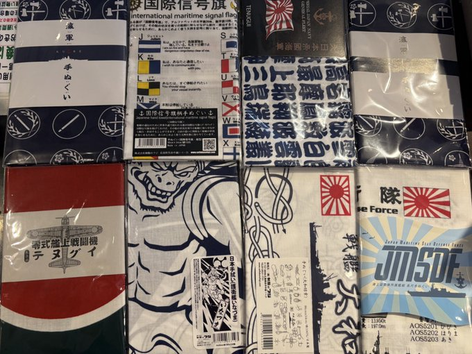 暑くなってきました！オススメ手ぬぐい✨