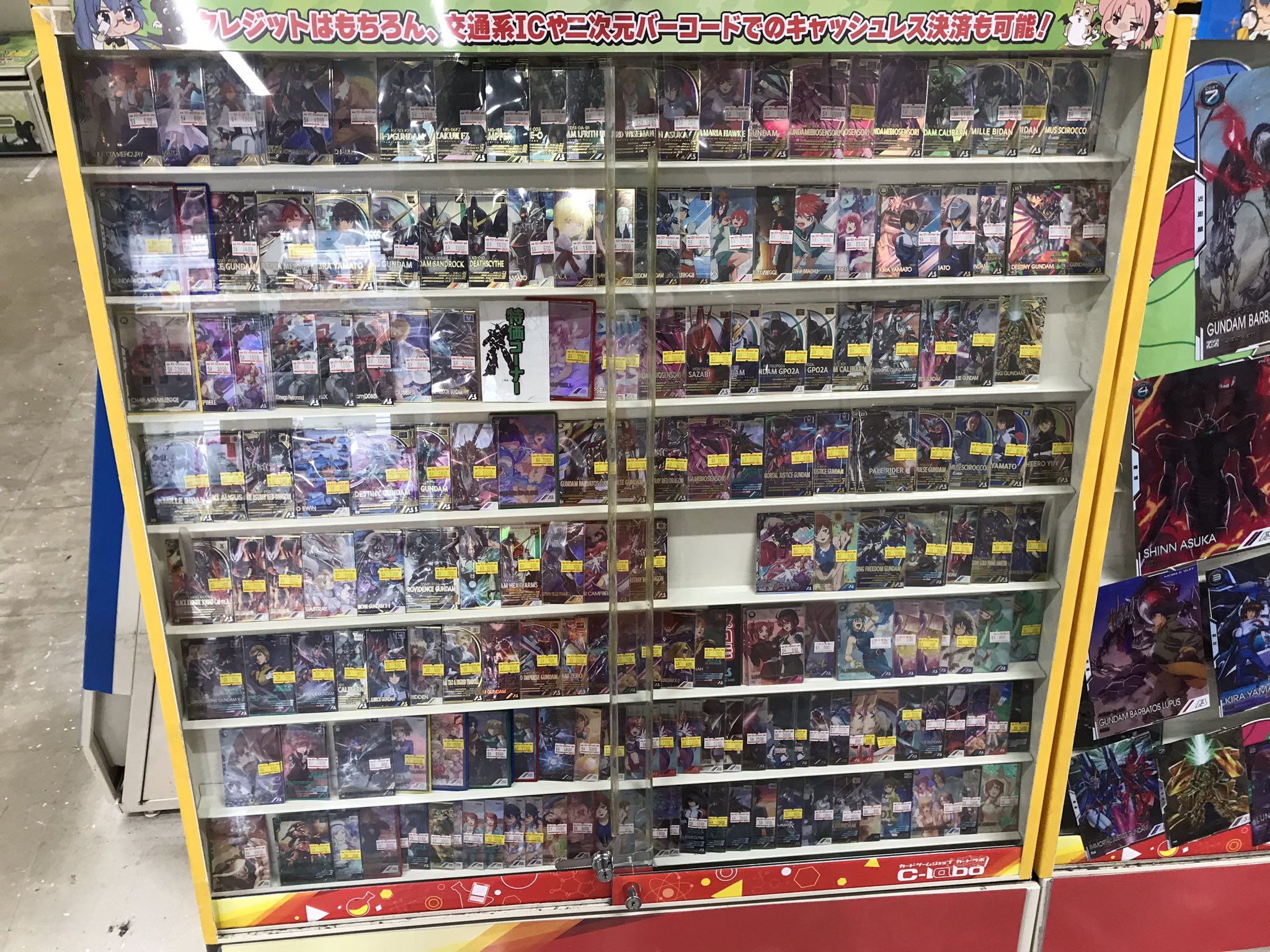 食品・日用品 半額ストア 小倉店 カードラボ on  X: お出かけ用品