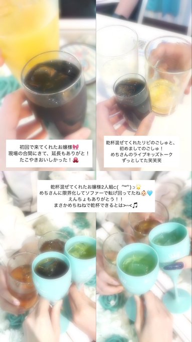 わがはいはねこであるのツイート