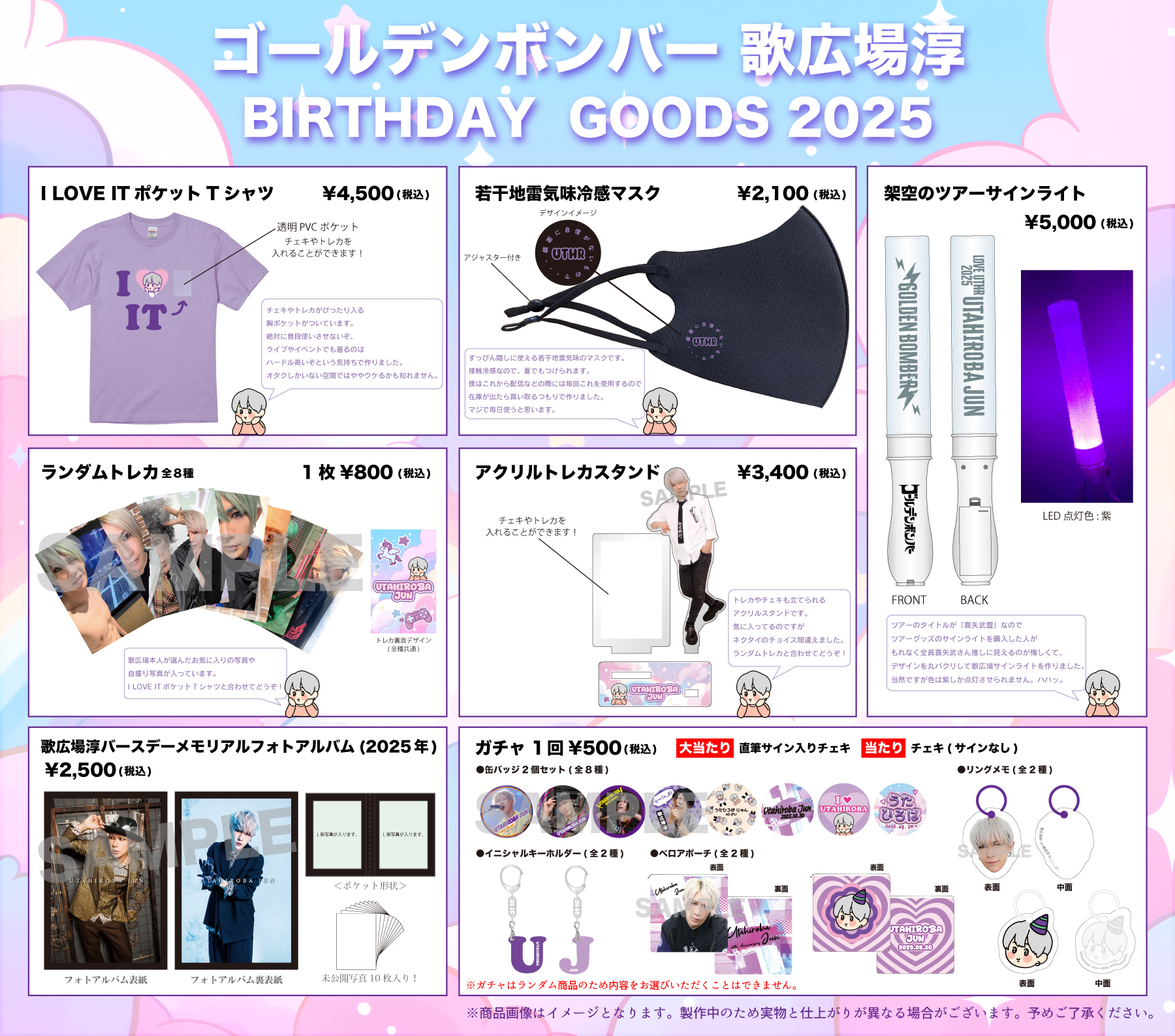 ゴールデンボンバー公式 on X: 