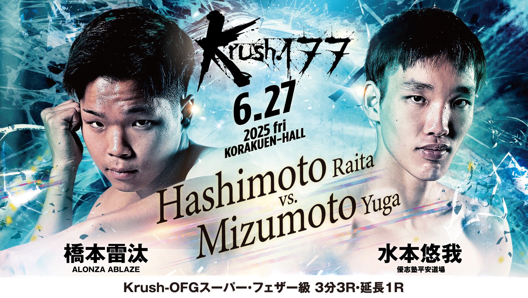 K-1【Official Account】 on X: 