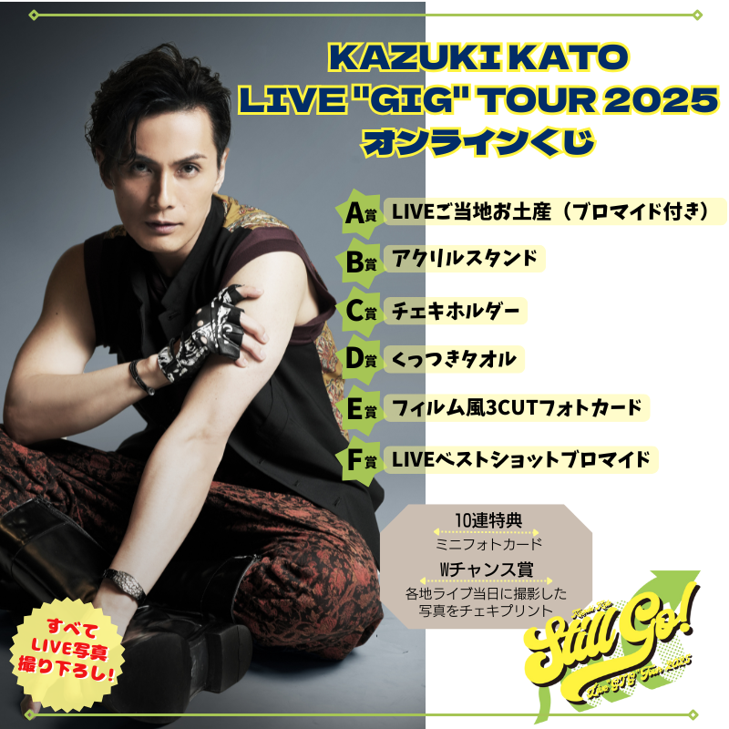 ぴあオンラインくじサービス Pickzy on X: 