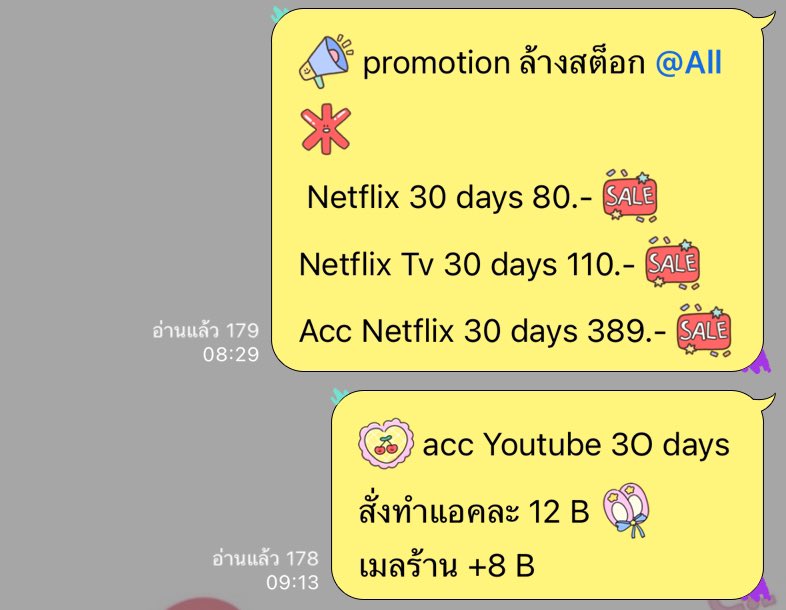 ꩜ hi มีใครกำลังหางานทำมั้ยคับ ?
เค้าเปิดรับตัวแทนขาย ₊  แอพพรีเมียมคับ ᕱᕱ เรทแซ่บมาก มีแอดมินคอยตอบแชท เคลมไว มีตัวแทนทั้งหมด1000คน+ สนใจแสกนเข้ามาได้เลยคับ⋆˚

#แอพพรีเมี่ยม #รับตัวแทน #พรีแอค #รับทำแอค #รับพรีแอค #รับตัวแทนฟรี #ตัวแทนแอพพรีเมี่ยม #หางานออนไลน์ #หางานทำ ..