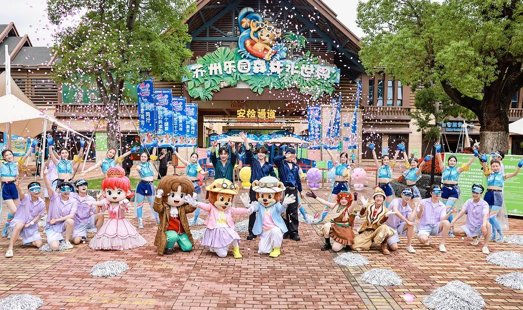 SND_China's tweet photo. June 13 marked the 30th anniversary of #Suzhou Amusement Land in #SND!🎊🍻 The Water World had a stunning revamp, and the whole park is buzzing with life. Water activities, coser parades, concerts, & more await. Are you ready for a #summer thrill?💦 #VisitSND https://t.co/MN3zrQnKAg