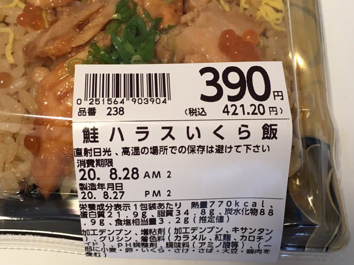 千尋、ありがとう

私の本当の名は