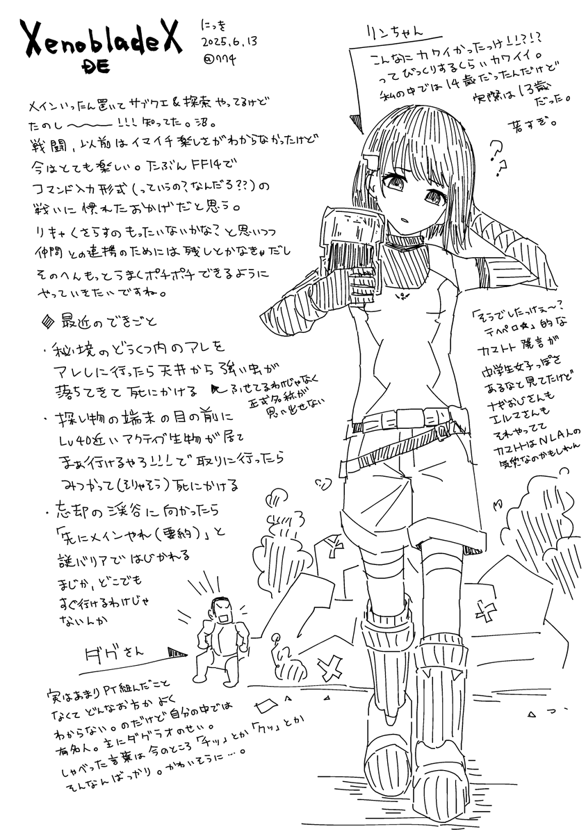 ななし tweet media